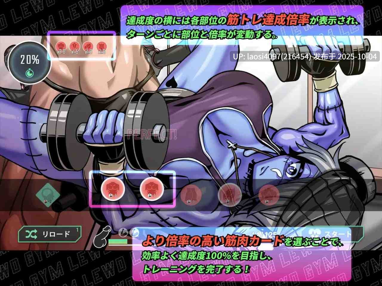 [SLG/PC]#青梅竹马体育俱乐部 #スドメスポーツクラブ 官方中文版  【PC+2.98G】[百度盘]-第4张图片-萌站
