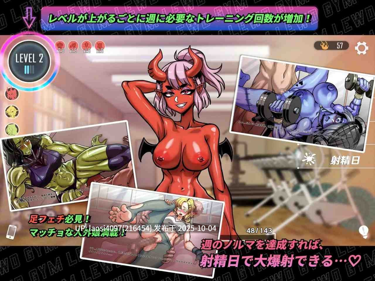 [SLG/PC]#青梅竹马体育俱乐部 #スドメスポーツクラブ 官方中文版  【PC+2.98G】[百度盘]-第5张图片-萌站