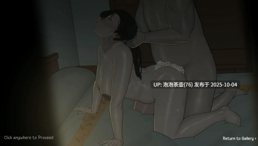 【SLG/官中步兵/PC】[NTRMAN新作]播种我的妻子 Seed My Wife 画廊 v1.0
