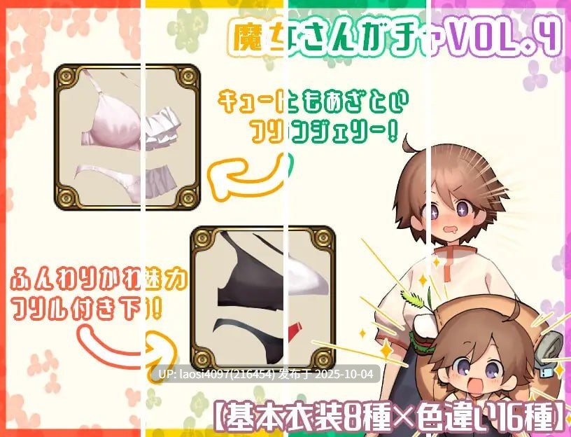 [新作/SLG/PC]#魔法使・触摸・生活 #うぃっち・たっち・らいふ AI汉化版 V1.0 【PC+1.31G】[百度盘]