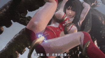 【3D动画/rex】奥特曼之玛米亚海战凌辱 [341M]