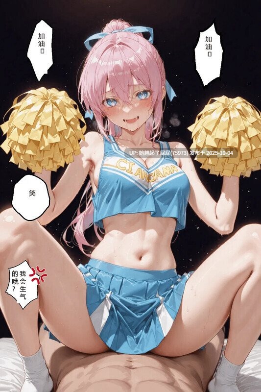 【AI漫画】式守小姐想要的生活 [330P/296M]-第6张图片-萌站
