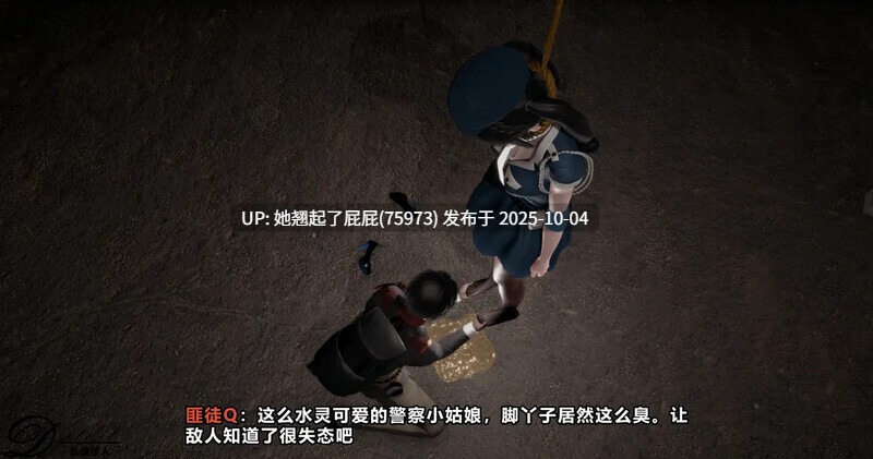 [3D全彩/d.etail] 杀死女仆+乱战佳人+(番外)重口味 [584P/424M]-第2张图片-萌站