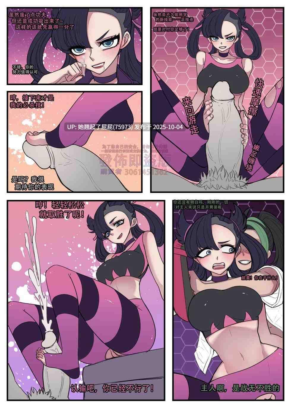 【2D全彩】KDA小姐的诱惑 等多人运动 [234P/311M]-第6张图片-萌站