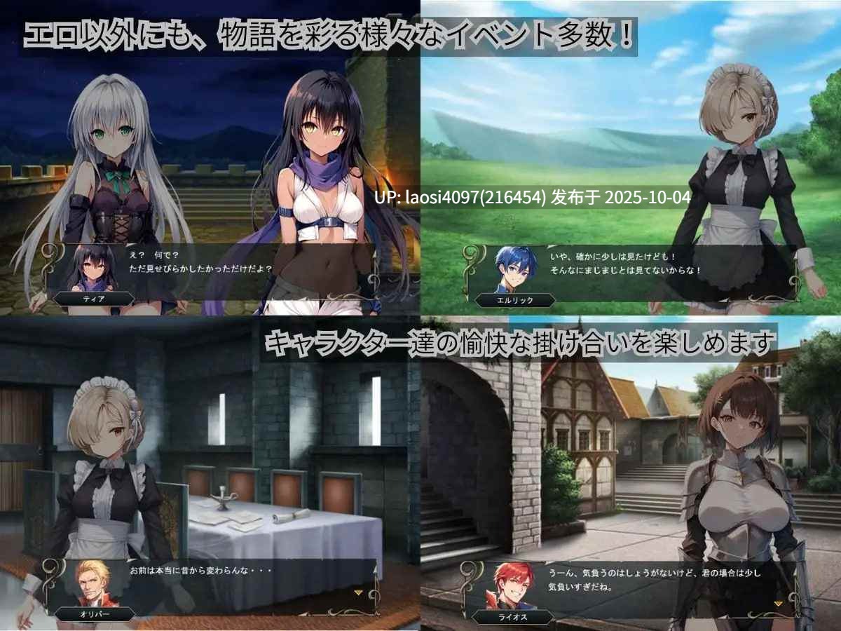 [青梅竹马/RPG/PC]克莱多尼亚战记  クレドニア戦記～寝取られ系シミュレーションRPG~  版本：v1.0.2 【PC+985M】[百度盘] 
