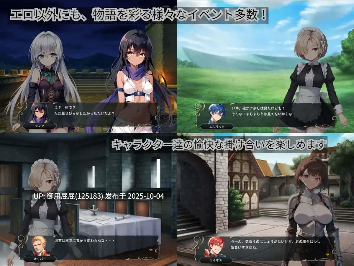 [日式SRPG/NTR/更新] 克莱多尼亚战记 ～被NTR系模拟RPG～ クレドニア戦記～寝取られ系シミュレーションRPG~ v1.02 AI汉化版 [330M]-第4张图片-萌站
