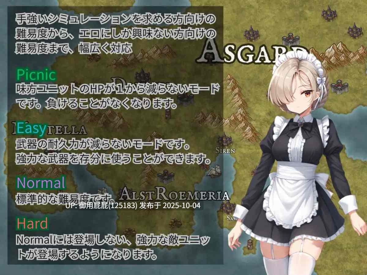 [日式SRPG/NTR/更新] 克莱多尼亚战记 ～被NTR系模拟RPG～ クレドニア戦記～寝取られ系シミュレーションRPG~ v1.02 AI汉化版 [330M]-第8张图片-萌站
