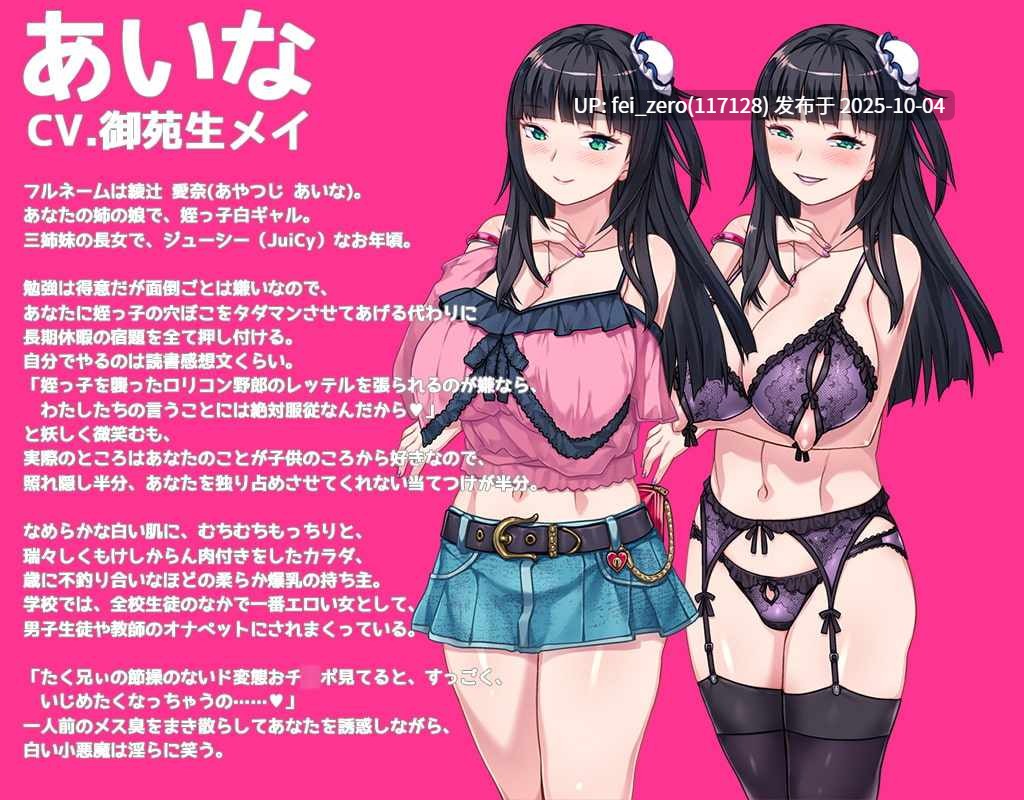【PC/ADV】DSKBJCS 淫湿好色的J～C～们?【汉化】[ORCSOFTteamGOBLIN] -第2张图片-萌站