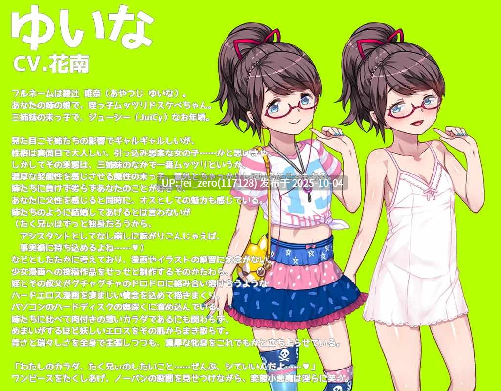 【PC/ADV】DSKBJCS 淫湿好色的J～C～们?【汉化】[ORCSOFTteamGOBLIN] -第9张图片-萌站
