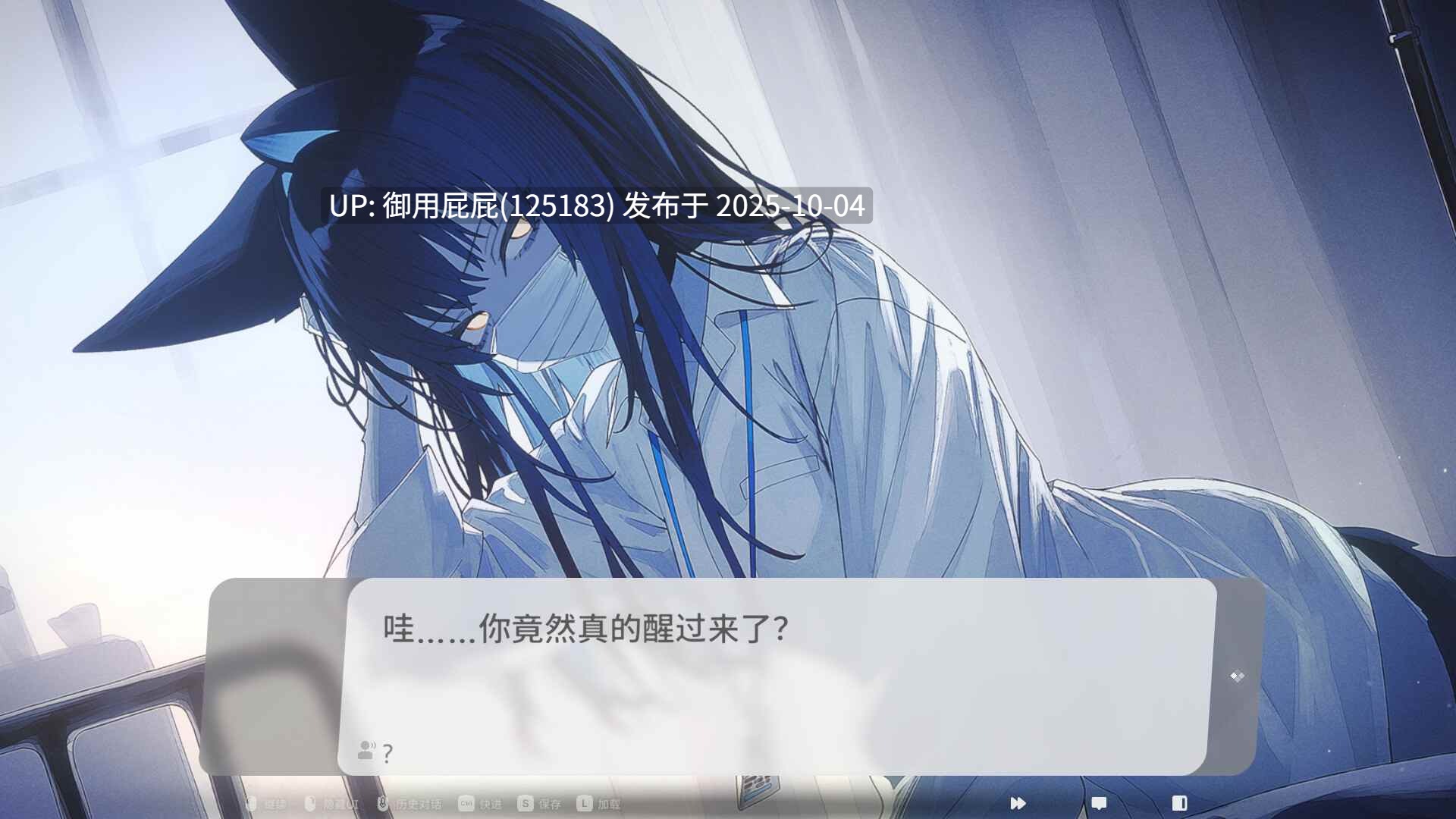 [亚洲风神作/新作] 萨妮羊研究室 Sani Yang's Laboratory  v2025.09.30 Steam官中步兵版 [12.20G]-第4张图片-萌站