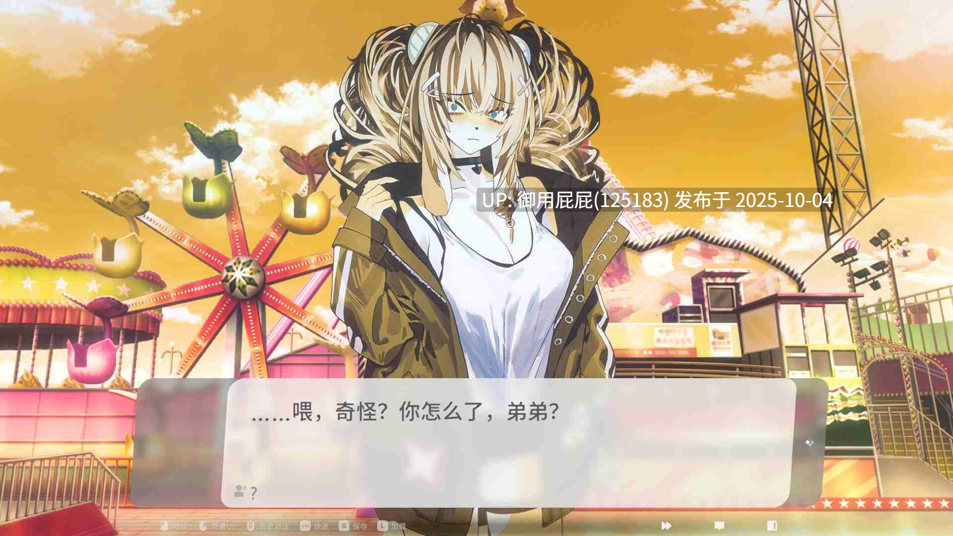 [亚洲风神作/新作] 萨妮羊研究室 Sani Yang's Laboratory  v2025.09.30 Steam官中步兵版 [12.20G]-第6张图片-萌站