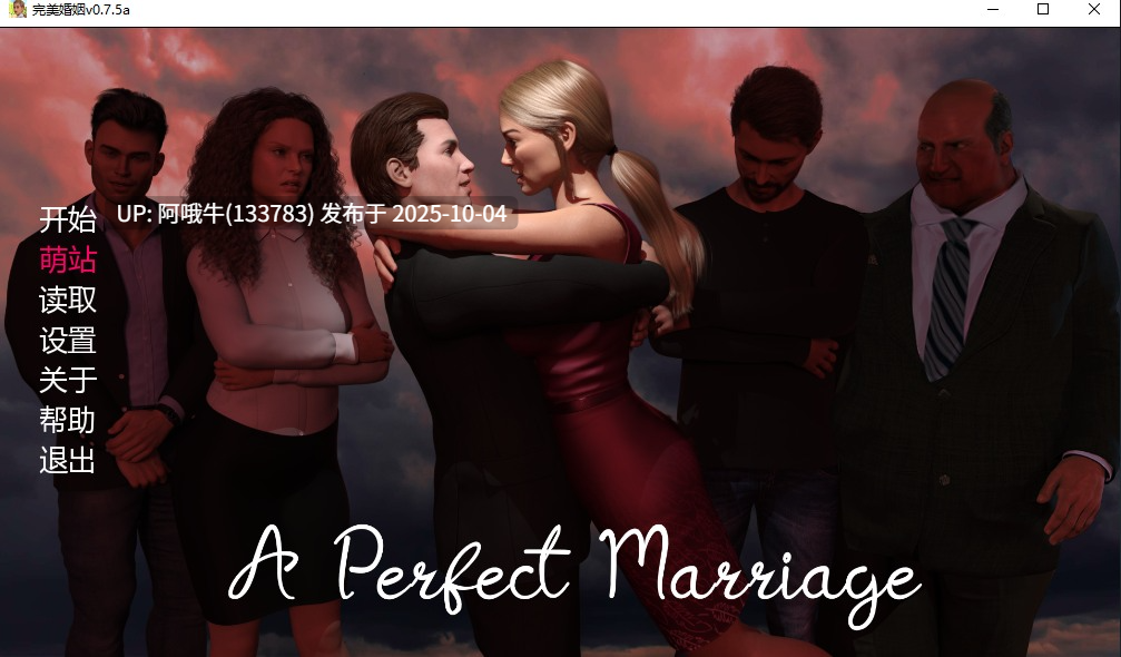 【欧美/SLG/汉化/3D/步兵/萌站内植】 完美婚姻A Perfect Marriage Ver0.7.5a  内嵌汉化步兵版 [1.2G]【序号3830】