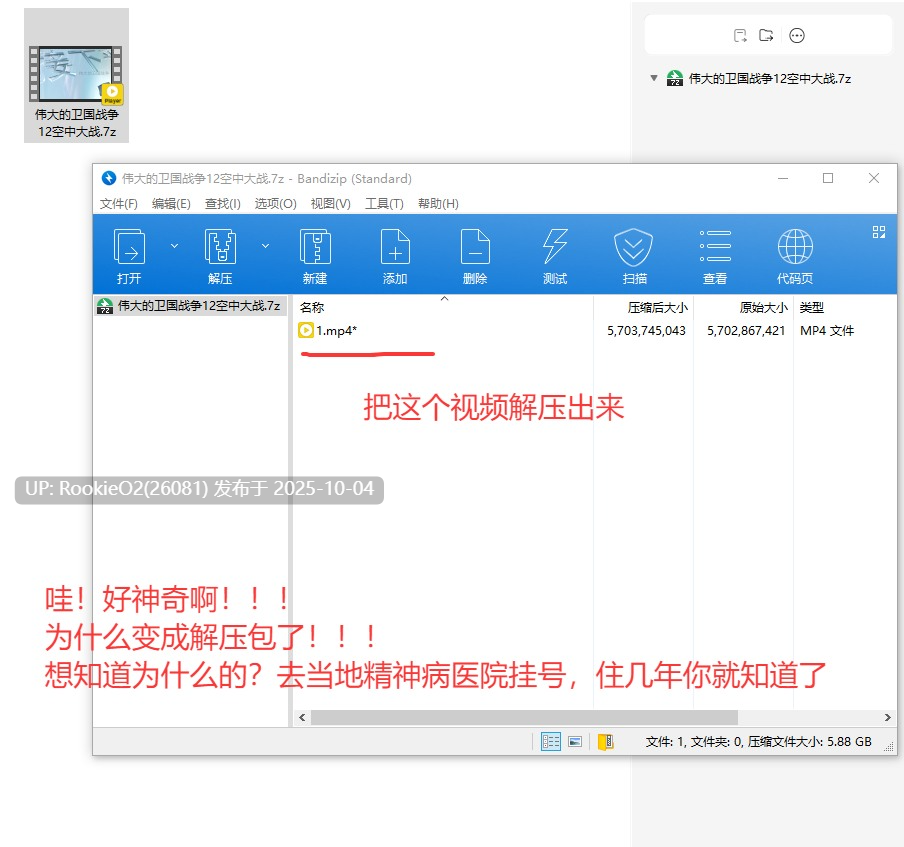 【武侠RPG/官中/魔改版】 金庸群侠传5 爱与死 仙狐MOD 五周年1.22.1.2 官方中文版【5.84G】-第2张图片-萌站 【武侠RPG/官中/魔改版】 金庸群侠传5 爱与死 仙狐MOD 五周年1.22.1.2 官方中文版【5.84G】-第2张图片-萌站