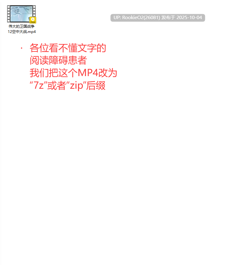 【武侠RPG/官中/魔改版】 金庸群侠传5 爱与死 仙狐MOD 五周年1.22.1.2 官方中文版【5.84G】