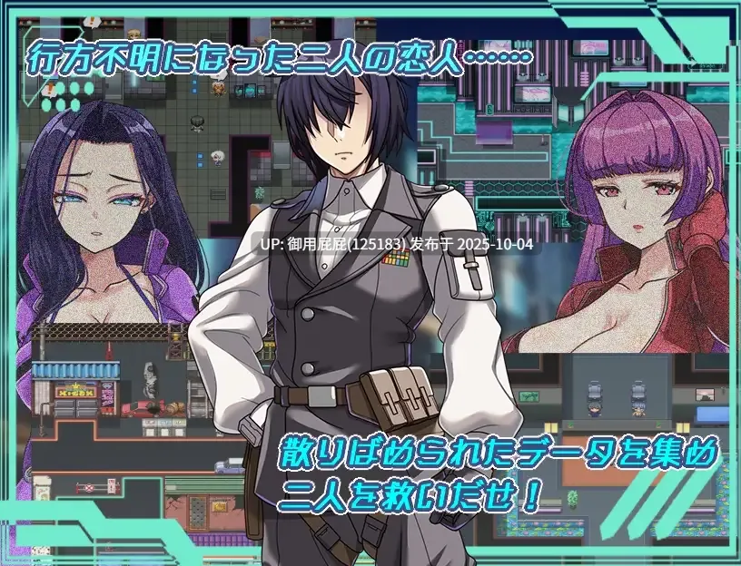 [爆款RPG/NTR/新作] 暗黑星球～最强姐姐团长们的被NTR记录～ ダークサイド・プラネット～最強のお姉様団長達の寝取られ記録～ v1.02 AI汉化版 [2.60G]-第3张图片-萌站