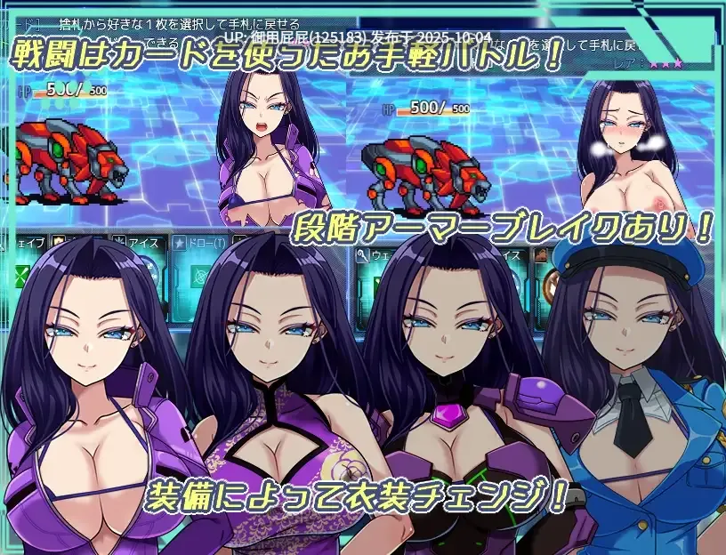 [爆款RPG/NTR/新作] 暗黑星球～最强姐姐团长们的被NTR记录～ ダークサイド・プラネット～最強のお姉様団長達の寝取られ記録～ v1.02 AI汉化版 [2.60G]-第9张图片-萌站