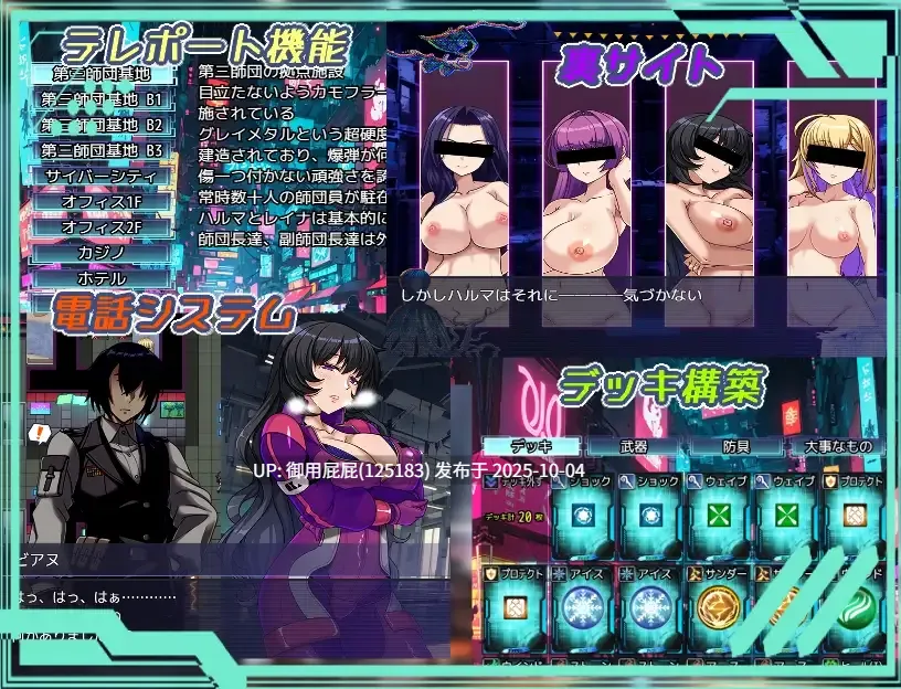 [爆款RPG/NTR/新作] 暗黑星球～最强姐姐团长们的被NTR记录～ ダークサイド・プラネット～最強のお姉様団長達の寝取られ記録～ v1.02 AI汉化版 [2.60G]-第10张图片-萌站