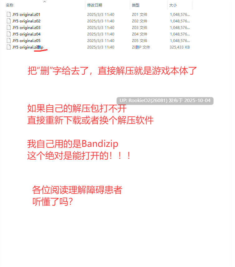 【武侠RPG/官中/魔改版】 金庸群侠传5 爱与死 仙狐MOD 五周年1.22.1.2 官方中文版【5.84G】-第4张图片-萌站 【武侠RPG/官中/魔改版】 金庸群侠传5 爱与死 仙狐MOD 五周年1.22.1.2 官方中文版【5.84G】-第4张图片-萌站