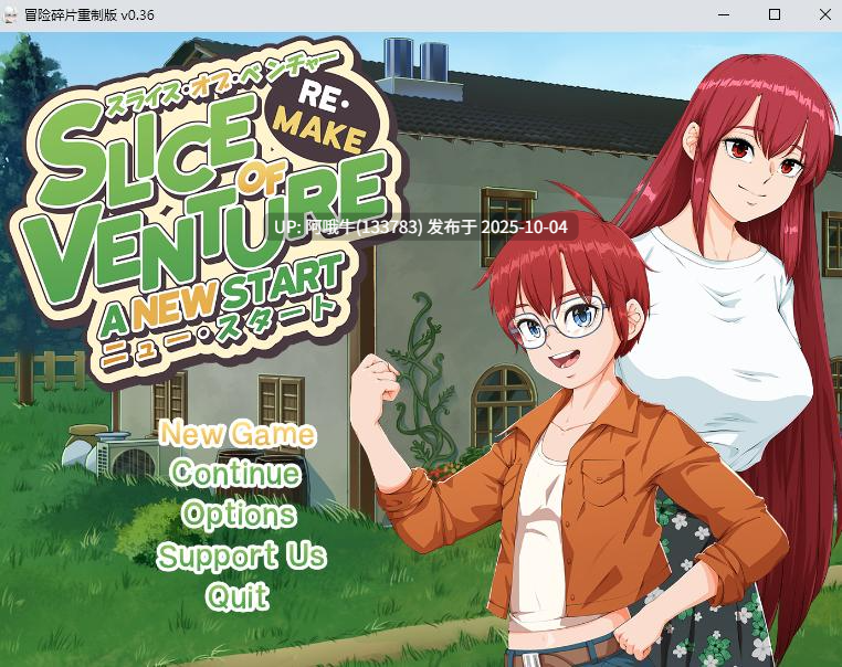 【RPG/机翻/步兵/萌站内植】 冒险物语 重置版 Slice of Venture Remake Ver0.36 DeepseekV3机翻版 [1.5G]【序号3834】