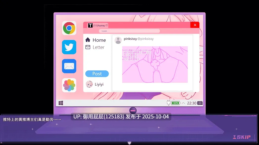 [爆款RPG/NTR/更新] 女装灵探梨一依 Sissy Detective Lily Yi V0.4.0 官方中文步兵版 [1.50G]-第4张图片-萌站