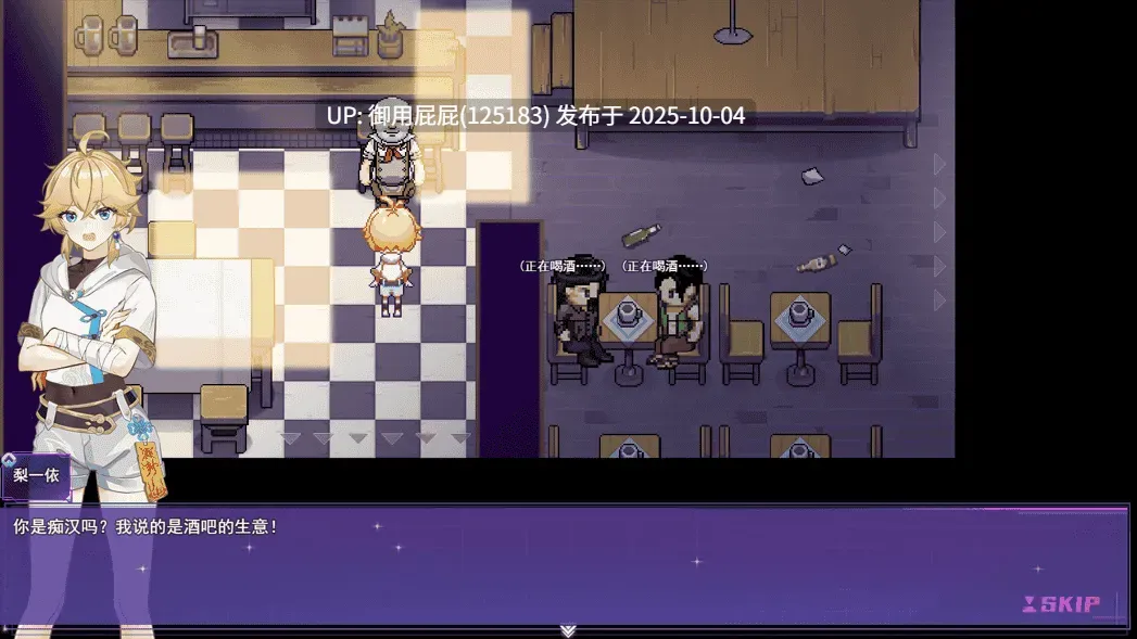 [爆款RPG/NTR/更新] 女装灵探梨一依 Sissy Detective Lily Yi V0.4.0 官方中文步兵版 [1.50G]-第7张图片-萌站