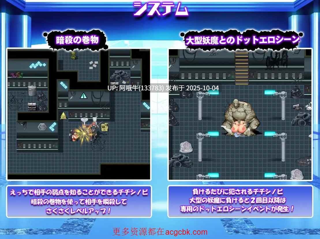 【日式/大作/RPG/机翻/萌站内植】 神峰忍法帖 爆RU忍法チチシノビ Ver1.01 [1.5G]【序号3836】-第12张图片-萌站