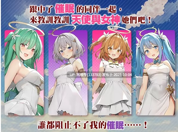 【日式/RPG/中文/步兵/2D/萌站内植】女神任务 杏格恶劣女神教训王道RPG STEAM官方中文步兵版 [600M]【序号3837】-第3张图片-萌站