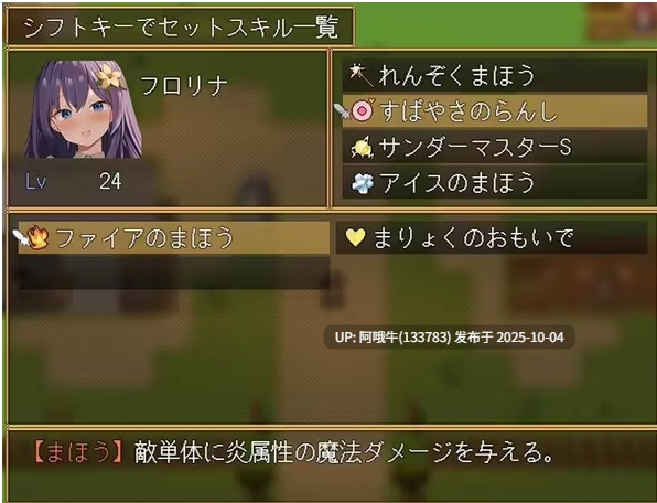 【日式/RPG/中文/步兵/2D/萌站内植】女神任务 杏格恶劣女神教训王道RPG STEAM官方中文步兵版 [600M]【序号3837】-第6张图片-萌站