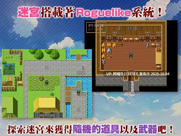 【日式/RPG/中文/步兵/2D/萌站内植】女神任务 杏格恶劣女神教训王道RPG STEAM官方中文步兵版 [600M]【序号3837】-第8张图片-萌站