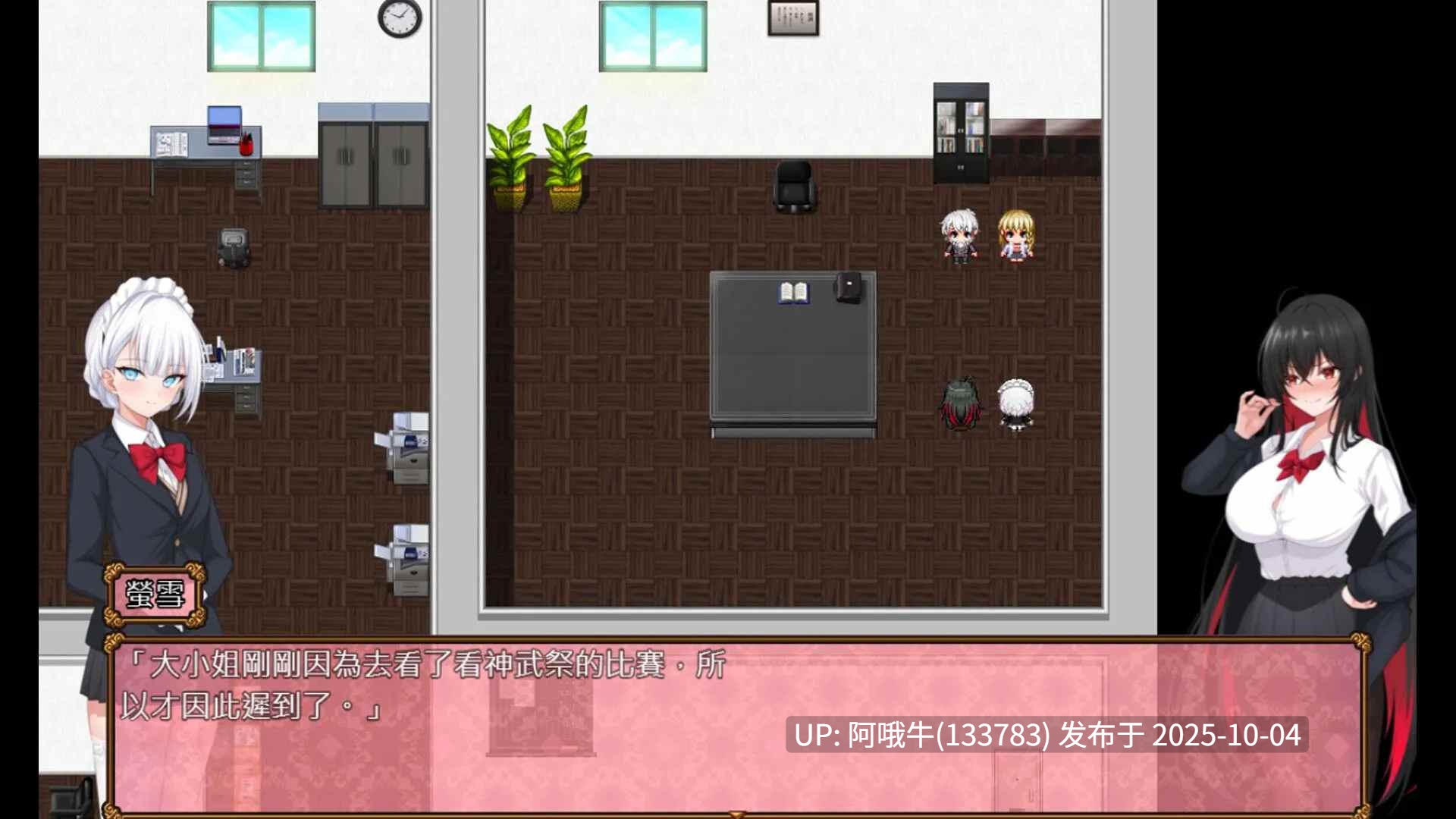 【日式/RPG/中文/2D/步兵/萌站内植】 百合花撩乱！美少女的百合生活- Yuri Blossom! 官方中文步兵版 v1.0.1 [1.1G]【序号3838】-第3张图片-萌站