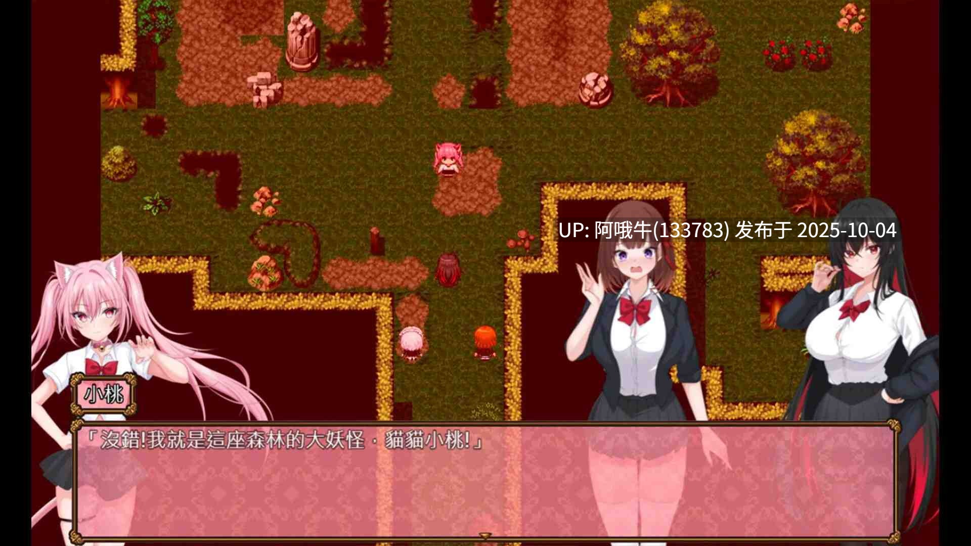 【日式/RPG/中文/2D/步兵/萌站内植】 百合花撩乱！美少女的百合生活- Yuri Blossom! 官方中文步兵版 v1.0.1 [1.1G]【序号3838】-第5张图片-萌站