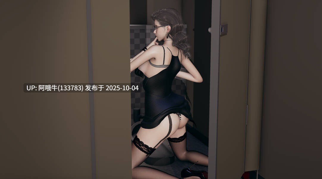 【互动/SLG/官中/动态/PC/萌站内植】不是小十七:爱立牌坊的婊子教师1 Ver1.0 官方中文版【1.66G】【序号3840】-第2张图片-萌站 【互动/SLG/官中/动态/PC/萌站内植】不是小十七:爱立牌坊的婊子教师1 Ver1.0 官方中文版【1.66G】【序号3840】-第2张图片-萌站