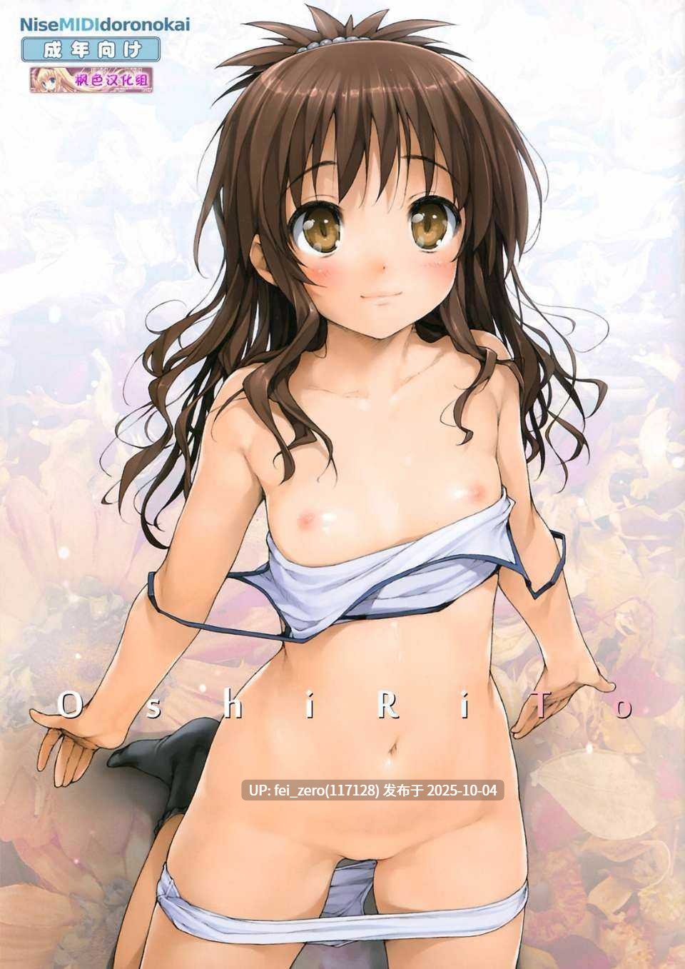 【作品合集】石恵[53部]【汉化】【全收集/自整理】-第41张图片-萌站