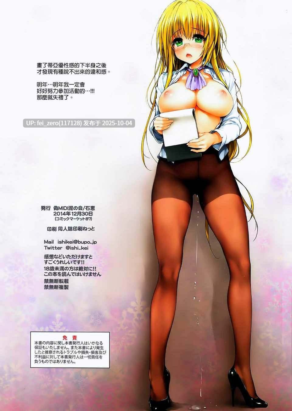 【作品合集】石恵[53部]【汉化】【全收集/自整理】-第63张图片-萌站