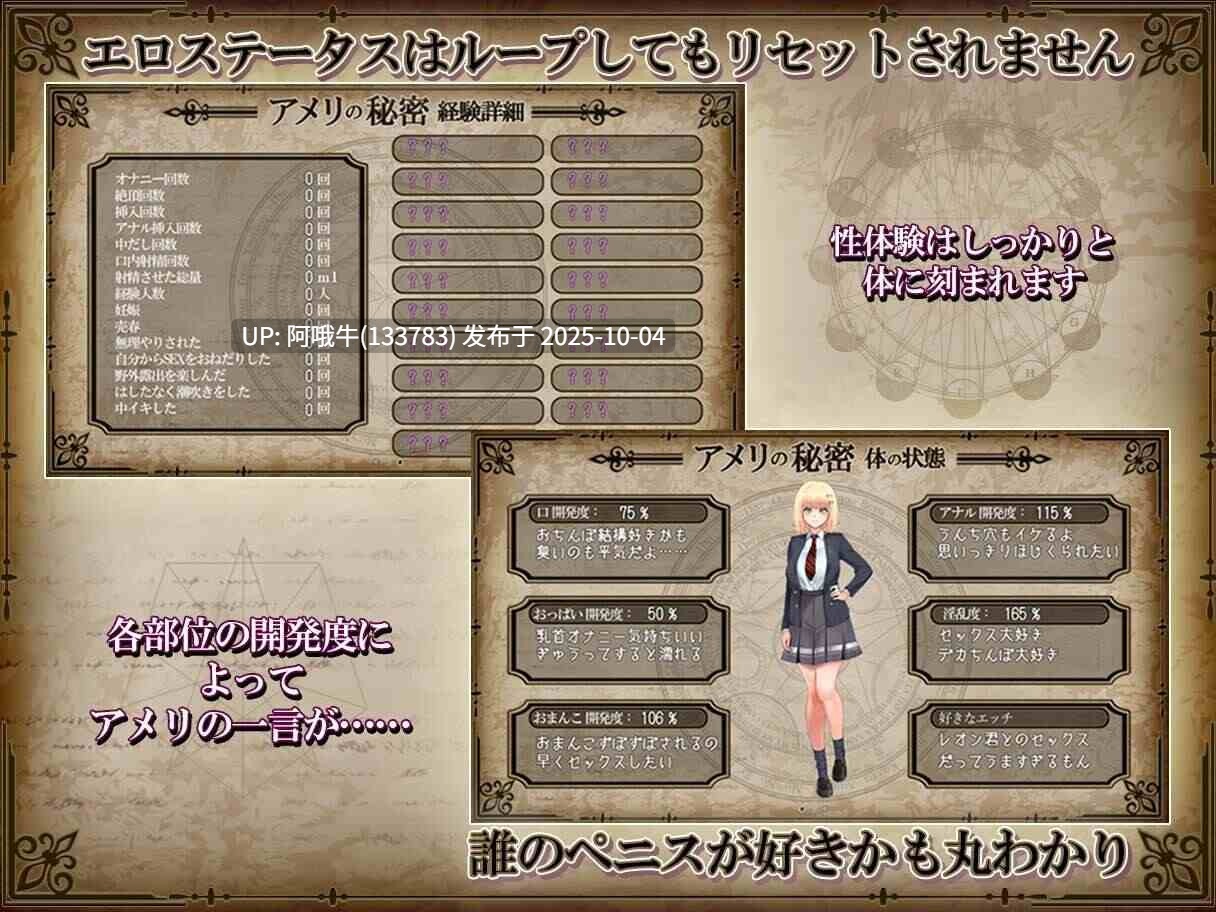 【日系/爆款/RPG/精品/官中/NTR/PC/joi/萌站内植】艾蜜莉的堕落轮回~魔法学院与永无止尽的一周~ STEAM官方中文步兵版【1.85G】【序号3841】-第6张图片-萌站 【日系/爆款/RPG/精品/官中/NTR/PC/joi/萌站内植】艾蜜莉的堕落轮回~魔法学院与永无止尽的一周~ STEAM官方中文步兵版【1.85G】【序号3841】-第6张图片-萌站