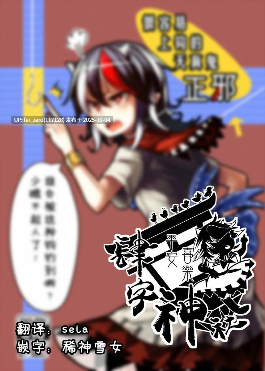【作品合集】水中ホワイト[13部]【汉化】【全收集/自整理】-第2张图片-萌站
