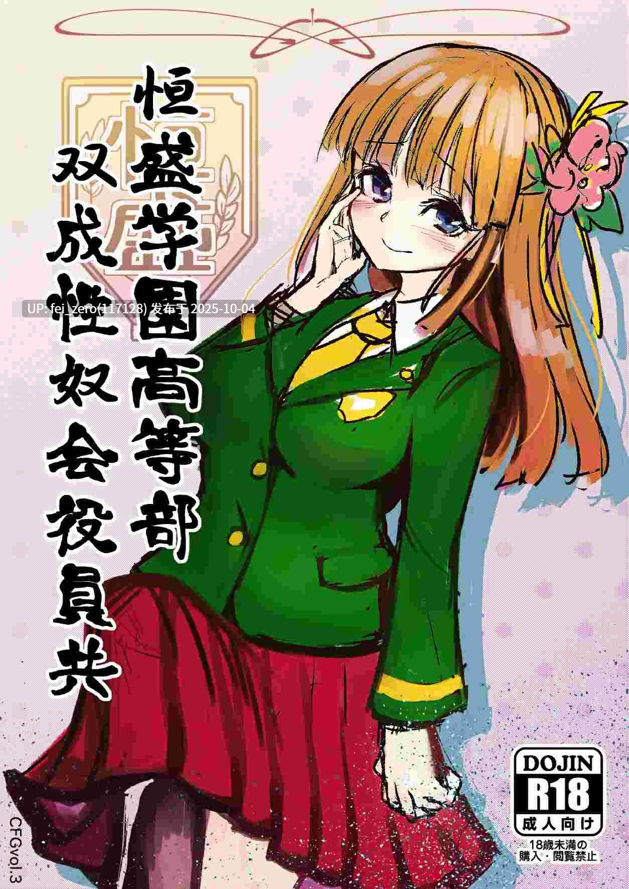 【作品合集】水中ホワイト[13部]【汉化】【全收集/自整理】-第9张图片-萌站