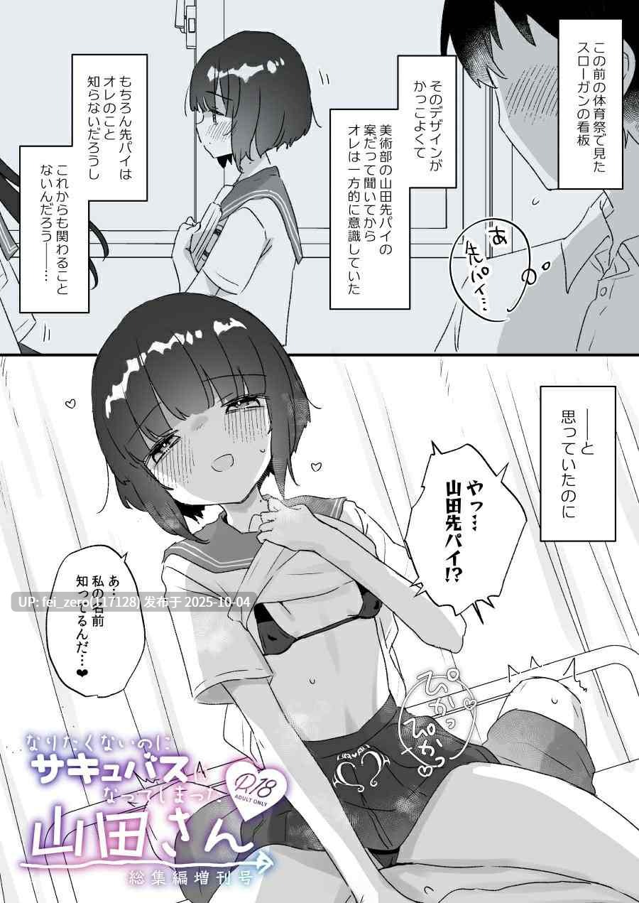 【作品合集】天気輪 (甘露アメ)[68部]【汉化】【全收集/自整理】