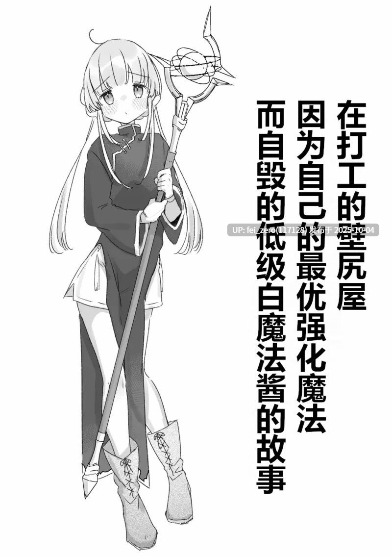 【作品合集】天気輪 (甘露アメ)[68部]【汉化】【全收集/自整理】-第5张图片-萌站