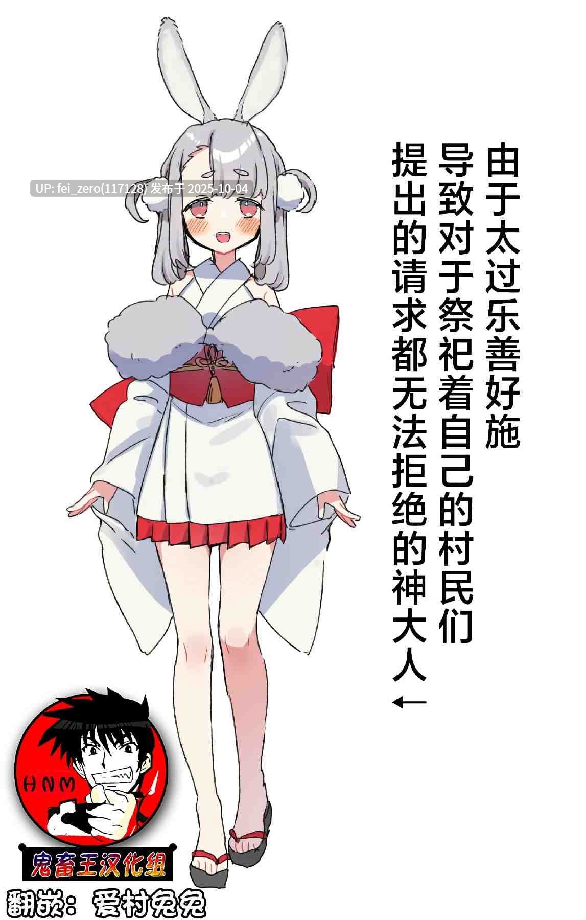 【作品合集】天気輪 (甘露アメ)[68部]【汉化】【全收集/自整理】-第15张图片-萌站