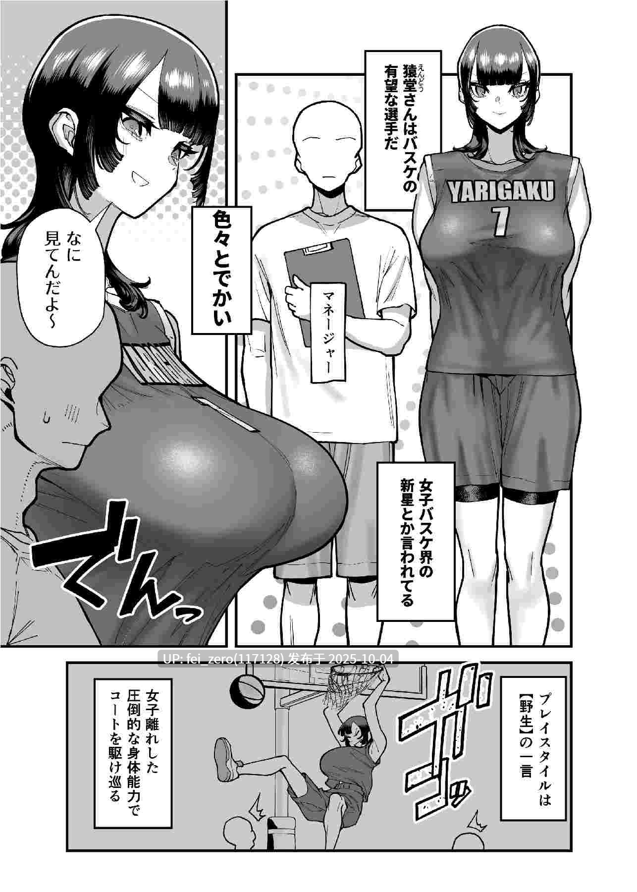 【作品合集】田貸魔[20部]【汉化】【全收集/自整理】-第7张图片-萌站