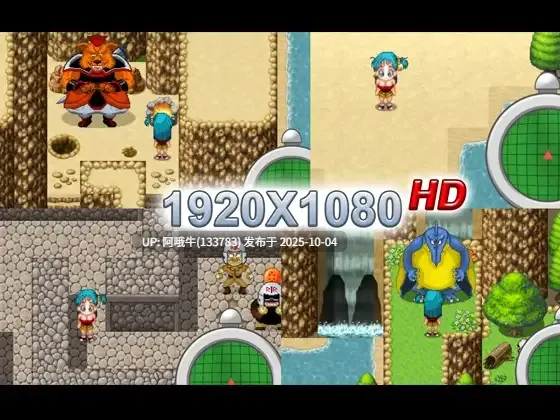 【日系/RPG/汉化/中出/多P/强奸/冒险/PC/萌站内植】龙珠同人 布尔玛的大冒险 YamamotoDoujinshi ブルマの冒険～カメ・アイランド～  全系列1+2+3+4 【2.35G】【序号3843】-第9张图片-萌站