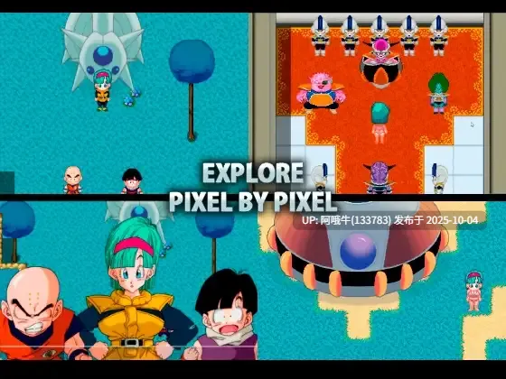 【日系/RPG/汉化/中出/多P/强奸/冒险/PC/萌站内植】龙珠同人 布尔玛的大冒险 YamamotoDoujinshi ブルマの冒険～カメ・アイランド～  全系列1+2+3+4 【2.35G】【序号3843】-第15张图片-萌站