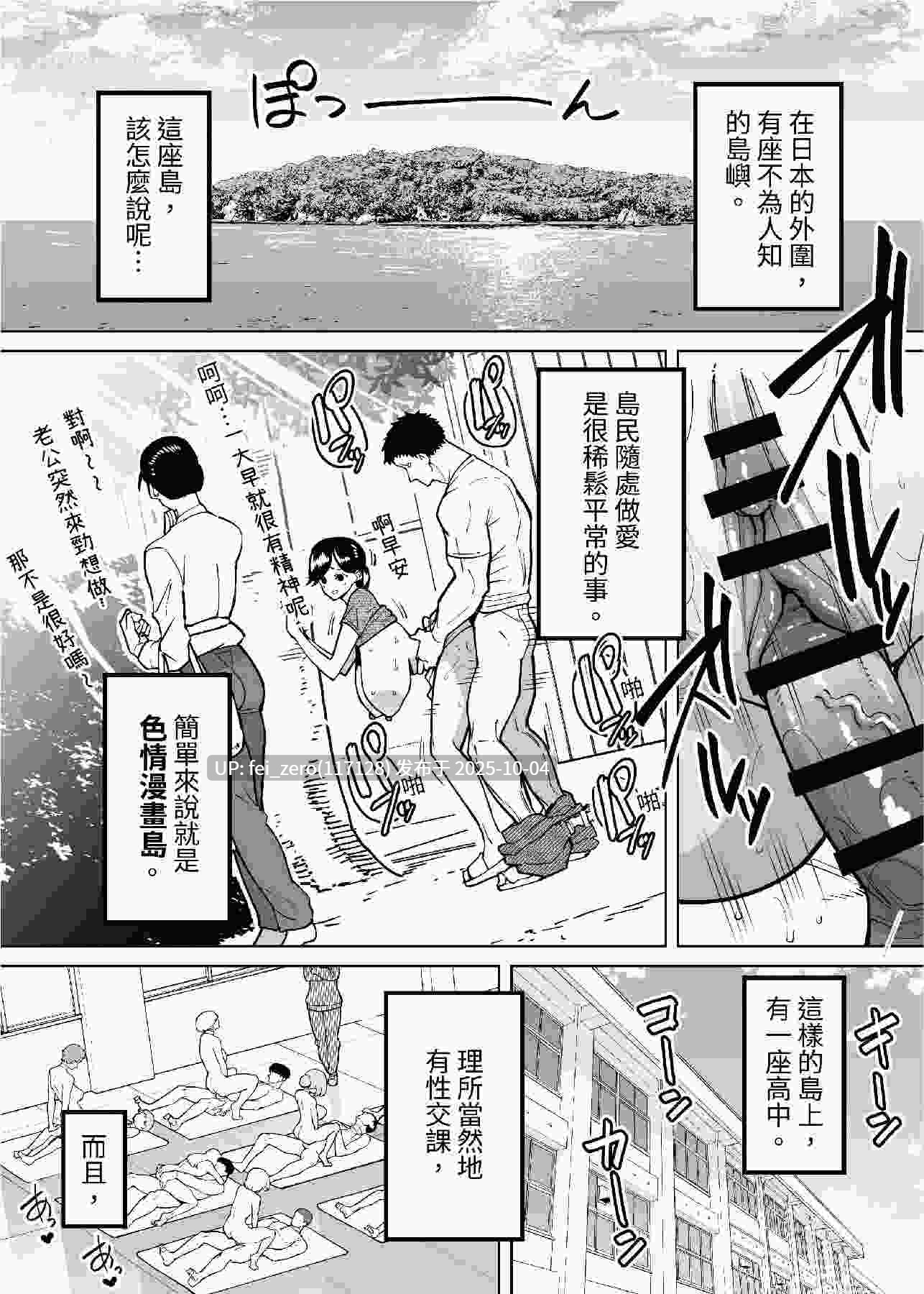 【作品合集】田貸魔[20部]【汉化】【全收集/自整理】-第35张图片-萌站
