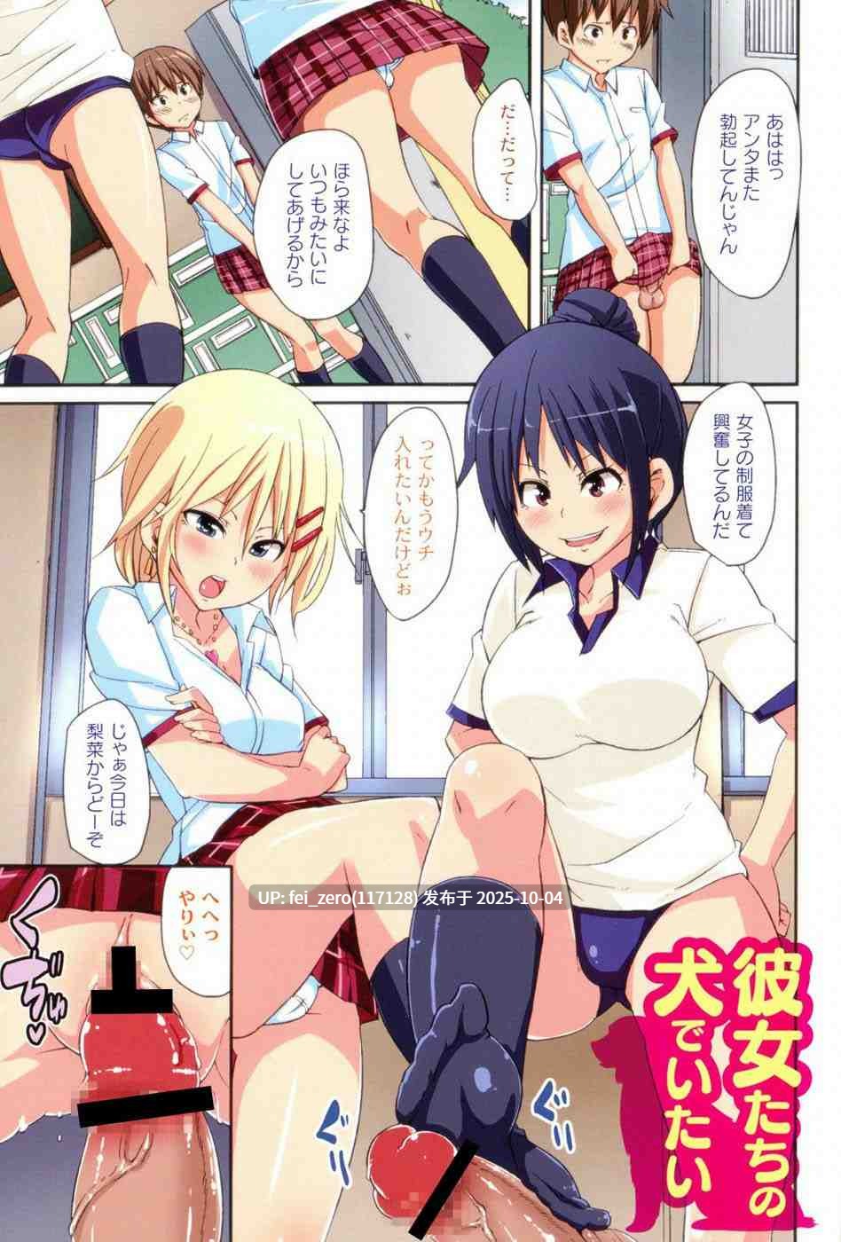 【作品合集】丸居まる[47部]【汉化】【全收集/自整理】-第12张图片-萌站