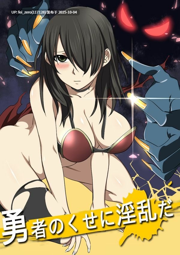 【作品合集】威濡ミソ[8部]【汉化】【全收集/自整理】-第5张图片-萌站