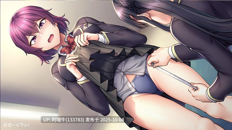 【拔作/ADV/汉化/催眠/PC/安卓】催眠杏指導 -Secret Lesson- 催●杏指導 Secret Lesson 汉化内嵌版 v1.0【3.75G全CV】【序号3845】-第4张图片-萌站