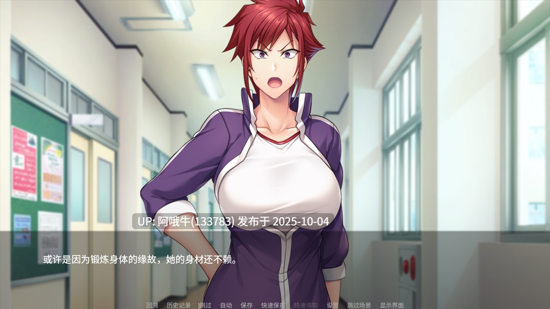 【拔作/ADV/汉化/催眠/PC/安卓】催眠杏指導 -Secret Lesson- 催●杏指導 Secret Lesson 汉化内嵌版 v1.0【3.75G全CV】【序号3845】-第15张图片-萌站
