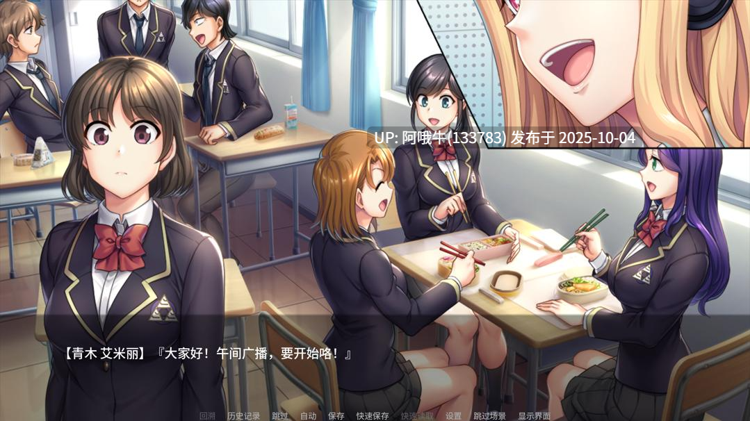 【拔作/ADV/汉化/催眠/PC/安卓】催眠杏指導 -Secret Lesson- 催●杏指導 Secret Lesson 汉化内嵌版 v1.0【3.75G全CV】【序号3845】-第18张图片-萌站