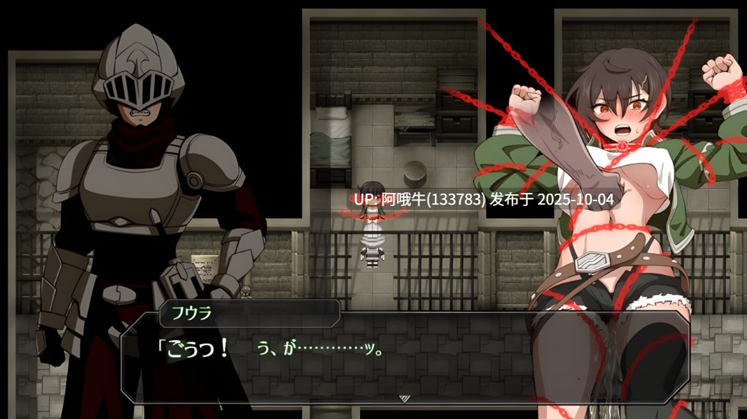 【互动/SLG/机翻/PC/萌站内植】芙拉隶从都市 隷従都市のフウラ Ver1.00 v20250925 先行体验版 Mtool机翻 【1.52G】【序号3846】-第3张图片-萌站 【互动/SLG/机翻/PC/萌站内植】芙拉隶从都市 隷従都市のフウラ Ver1.00 v20250925 先行体验版 Mtool机翻 【1.52G】【序号3846】-第3张图片-萌站